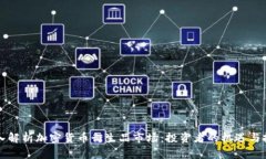 深入解析加密货币衍生品市场：投资者的机遇与