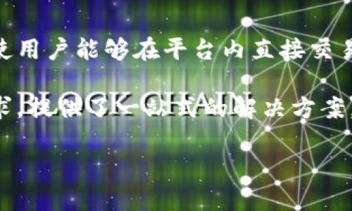 比特派（BitPie）是一款加密货币钱包，旨在为用户提供安全、便捷的数字资产管理服务。它不仅支持多种加密数字货币，如比特币、以太坊等，还提供了去中心化交易所的功能，使用户能够在平台内直接交易数字资产。此外，比特派还强调了用户的隐私安全，通过区块链技术确保用户资产的安全性和匿名性。用户可以在比特派中轻松查看资产余额、进行交易、接收和发送数字货币。

随着区块链技术和加密数字货币的快速发展，越来越多的人开始关注加密货币的投资与交易，但随之而来的问题就是如何安全、高效地管理这些数字资产。比特派针对这一需求，提供了一站式的解决方案，使得用户可以更放心地进行数字资产的管理与交易。

如果你需要更深入的信息或想了解比特派的使用方法、优缺点、与其他钱包的对比等，可以告诉我！