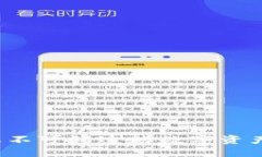 比特派：您不可错过的数字资产交易平台