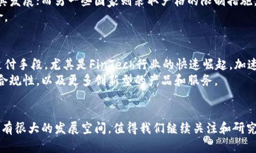 biao ti/biao ti加密货币种类大揭秘：从比特币到无聊猿，了解每一种虚拟货币 /biao ti

加密货币, 比特币, 虚拟货币/guanjianci

引言
近年来，加密货币的兴起彻底改变了全球金融市场的格局。比特币作为首个去中心化货币的代表，引导了无数投资者和开发者进入这个充满潜力的领域。随着技术的不断进步和市场的快速发展，各种加密货币层出不穷。那么，加密货币的种类究竟有多少？它们又有怎样的特点和应用场景？本文将对这一切进行深入探讨。

一、加密货币的定义与分类
加密货币是依赖于密码学技术进行安全保障的一种数字货币。它的去中心化特性意味着没有中央管理机构（如银行或政府）来控制或交易。加密货币根据不同的特性和使用场景，可以分为多种类型：数字黄金、稳定币、平台币、隐私币等。

二、常见的加密货币种类

h41. 比特币（Bitcoin）/h4
比特币是第一种也是最具影响力的加密货币，由于其稀缺性和网络效应，被称为“数字黄金”。比特币的总供应量只能达到2100万个，这使得它在通货膨胀和货币贬值的背景下越来越受到投资者的青睐。比特币的交易速度虽然相对较缓，但是普遍接受度高，是最广泛使用的数字货币。

h42. 以太坊（Ethereum）/h4
以太坊是一个开放的区块链平台，不仅可以用于数字货币的交易，还支持智能合约的运行。以太坊的本地货币称为“以太”（ETH），用于支付交易费用和计算服务。随着“DeFi（去中心化金融）”和“NFT（非同质化代币）”的兴起，以太坊成为了许多创新项目的基础平台。

h43. 莱特币（Litecoin）/h4
莱特币是比特币的“银”，采用了相似的技术但在某些方面有所改进，例如更短的出块时间和更快的交易确认速度。这使得莱特币成为日常小额交易的理想选择。

h44. 稳定币（Stablecoin）/h4
稳定币是一种与法定货币（如美元）或其他资产（如黄金）挂钩的数字货币。这使得稳定币的价值相对稳定，能够有效地减少加密货币市场的波动性。常见的稳定币有USDT、USDC等，广泛用于交易所和DeFi平台。

h45. 隐私币（Privacy Coins）/h4
隐私币如门罗币（Monero）和Zcash等，专注于保护用户的交易隐私。这些币种通过技术手段确保交易双方以及交易金额的匿名性，适合对隐私有较高需求的用户。

三、各类加密货币的特点与应用场景

h41. 数字黄金的实用性/h4
比特币炙手可热，正是因为其稀缺性和传统金属的比较。这使得许多投资者把比特币视为价值储存的手段。在经济不稳定的情况下，比特币的使用尤为增加，成为“数字黄金”的代表。

h42. 智能合约的应用/h4
以太坊为开发者提供了一个强大的平台，可以创建和运行去中心化应用（DApps）和智能合约。通过这些技术，用户可以在没有中介的情况下进行合约交易，拓宽了传统互联网的边界，极大地提升了金融服务的效率。

h43. 小额支付的快速解决方案/h4
莱特币作为一种快速的小额支付解决方案，特别适用于日常交易和跨境支付。由于交易时间快、费用低，莱特币能够有效取代传统支付手段，带来更便捷的体验。

h44. 稳定币的市场流通/h4
由于加密货币市场的高度波动性，稳定币为交易提供了一个相对稳定的选择。它们广泛应用于交易所，用于跨境支付，以及作为DeFi应用项目的流动性提供工具。

h45. 隐私保护的必要性/h4
在数字化时代，用户隐私问题愈发重要。隐私币通过各种技术手段保护用户的交易隐私，满足了希望在区块链上保密交易的用户需求，特别是在某些对金融隐私要求极高的场景。

四、未来加密货币的发展趋势
随着区块链技术的发展，加密货币的未来充满了可能性。无论是从支付领域、金融领域还是其他生活场景，加密货币都将在数字经济中扮演重要角色。未来可能会出现更多创新型的币种、不断完善的技术支持和更广泛的应用场景。

五、相关问题解析

h41. 加密货币投资是否安全？/h4
加密货币作为相对新兴的投资领域，其安全性一直是投资者关心的重点。投资安全性取决于多个因素，如技术问题、市场波动、法规环境等。 
首先，市场波动是一个不可避免的问题。加密货币市场的价格波动往往剧烈，可能在短时间内出现大幅上涨或下跌。因此，投资者需要具备风险管理能力，对市场趋势有敏锐的洞察力。
其次，技术层面的安全性也不可忽视。虽然区块链技术相对安全，但仍然存在漏洞和攻击的风险。黑客攻击、交易所被盗等事件时有发生，投资者在选择交易平台时需要关注其安全性和声誉。

h42. 怎么选择合适的加密货币进行投资？/h4
选择合适的加密货币进行投资不容忽视。首先，投资者应了解每种加密货币的基本特点以及市场需求，把握其潜在价值。
其次，投资者应关注市场趋势，特别是在投资前进行深入研究，了解不同币种的技术背景、团队质量及其近期发展动态。
最后，投资者应保持灵活的投资策略，可以考虑分散投资以降低风险，保持足够的流动性，以应对市场的变化。

h43. 加密货币能否替代传统货币？/h4
关于加密货币是否能够替代传统货币的问题仍在争论中。一方面，加密货币具有去中心化、低交易成本等优势，确实可以满足某些特定场景下的支付需求。
另一方面，加密货币市场仍然存在许多问题，如价格波动大、法律法规不完善等，这些都制约了其广泛使用的可能性。在现阶段，加密货币更像是一种投资工具而非传统货币的直接替代品。

h44. 法规对加密货币的影响有多大？/h4
法规是影响加密货币行业发展的重要因素。不同国家、不同地区对加密货币的法规政策差异巨大，一些国家对加密货币持支持态度，推动其发展；而另一些国家则采取严格的限制措施，甚至禁止其使用。
法规的变化可能对市场产生重大影响，尤其是在市场情绪和投资意愿上，因此投资者应密切关注各国的监管动态，以应对可能产生的风险。

h45. 加密货币的未来前景如何？/h4
尽管加密货币市场充满了波动和不确定性，但从整体趋势来看，它有着广阔的未来前景。越来越多的企业和机构开始接受加密货币作为支付手段，尤其是FinTech行业的快速崛起，加速了加密货币的普及。
随着技术的不断进步和国家政策的逐步完善，加密货币将逐渐走向成熟。未来的一些趋势包括：更广泛的应用场景，更高的技术安全性和合规性，以及更多创新型的产品和服务。

总结
加密货币的种类繁多，各自有着不同的特点和应用场景。了解这些币种的特性，能够帮助用户做出更理性的投资决策。在未来，加密货币仍有很大的发展空间，值得我们继续关注和研究。