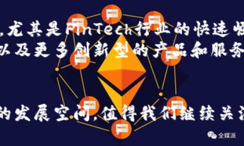 biao ti/biao ti加密货币种类大揭秘：从比特币到无聊猿，了解每一种虚拟货币 /biao ti

加密货币, 比特币, 虚拟货币/guanjianci

引言
近年来，加密货币的兴起彻底改变了全球金融市场的格局。比特币作为首个去中心化货币的代表，引导了无数投资者和开发者进入这个充满潜力的领域。随着技术的不断进步和市场的快速发展，各种加密货币层出不穷。那么，加密货币的种类究竟有多少？它们又有怎样的特点和应用场景？本文将对这一切进行深入探讨。

一、加密货币的定义与分类
加密货币是依赖于密码学技术进行安全保障的一种数字货币。它的去中心化特性意味着没有中央管理机构（如银行或政府）来控制或交易。加密货币根据不同的特性和使用场景，可以分为多种类型：数字黄金、稳定币、平台币、隐私币等。

二、常见的加密货币种类

h41. 比特币（Bitcoin）/h4
比特币是第一种也是最具影响力的加密货币，由于其稀缺性和网络效应，被称为“数字黄金”。比特币的总供应量只能达到2100万个，这使得它在通货膨胀和货币贬值的背景下越来越受到投资者的青睐。比特币的交易速度虽然相对较缓，但是普遍接受度高，是最广泛使用的数字货币。

h42. 以太坊（Ethereum）/h4
以太坊是一个开放的区块链平台，不仅可以用于数字货币的交易，还支持智能合约的运行。以太坊的本地货币称为“以太”（ETH），用于支付交易费用和计算服务。随着“DeFi（去中心化金融）”和“NFT（非同质化代币）”的兴起，以太坊成为了许多创新项目的基础平台。

h43. 莱特币（Litecoin）/h4
莱特币是比特币的“银”，采用了相似的技术但在某些方面有所改进，例如更短的出块时间和更快的交易确认速度。这使得莱特币成为日常小额交易的理想选择。

h44. 稳定币（Stablecoin）/h4
稳定币是一种与法定货币（如美元）或其他资产（如黄金）挂钩的数字货币。这使得稳定币的价值相对稳定，能够有效地减少加密货币市场的波动性。常见的稳定币有USDT、USDC等，广泛用于交易所和DeFi平台。

h45. 隐私币（Privacy Coins）/h4
隐私币如门罗币（Monero）和Zcash等，专注于保护用户的交易隐私。这些币种通过技术手段确保交易双方以及交易金额的匿名性，适合对隐私有较高需求的用户。

三、各类加密货币的特点与应用场景

h41. 数字黄金的实用性/h4
比特币炙手可热，正是因为其稀缺性和传统金属的比较。这使得许多投资者把比特币视为价值储存的手段。在经济不稳定的情况下，比特币的使用尤为增加，成为“数字黄金”的代表。

h42. 智能合约的应用/h4
以太坊为开发者提供了一个强大的平台，可以创建和运行去中心化应用（DApps）和智能合约。通过这些技术，用户可以在没有中介的情况下进行合约交易，拓宽了传统互联网的边界，极大地提升了金融服务的效率。

h43. 小额支付的快速解决方案/h4
莱特币作为一种快速的小额支付解决方案，特别适用于日常交易和跨境支付。由于交易时间快、费用低，莱特币能够有效取代传统支付手段，带来更便捷的体验。

h44. 稳定币的市场流通/h4
由于加密货币市场的高度波动性，稳定币为交易提供了一个相对稳定的选择。它们广泛应用于交易所，用于跨境支付，以及作为DeFi应用项目的流动性提供工具。

h45. 隐私保护的必要性/h4
在数字化时代，用户隐私问题愈发重要。隐私币通过各种技术手段保护用户的交易隐私，满足了希望在区块链上保密交易的用户需求，特别是在某些对金融隐私要求极高的场景。

四、未来加密货币的发展趋势
随着区块链技术的发展，加密货币的未来充满了可能性。无论是从支付领域、金融领域还是其他生活场景，加密货币都将在数字经济中扮演重要角色。未来可能会出现更多创新型的币种、不断完善的技术支持和更广泛的应用场景。

五、相关问题解析

h41. 加密货币投资是否安全？/h4
加密货币作为相对新兴的投资领域，其安全性一直是投资者关心的重点。投资安全性取决于多个因素，如技术问题、市场波动、法规环境等。 
首先，市场波动是一个不可避免的问题。加密货币市场的价格波动往往剧烈，可能在短时间内出现大幅上涨或下跌。因此，投资者需要具备风险管理能力，对市场趋势有敏锐的洞察力。
其次，技术层面的安全性也不可忽视。虽然区块链技术相对安全，但仍然存在漏洞和攻击的风险。黑客攻击、交易所被盗等事件时有发生，投资者在选择交易平台时需要关注其安全性和声誉。

h42. 怎么选择合适的加密货币进行投资？/h4
选择合适的加密货币进行投资不容忽视。首先，投资者应了解每种加密货币的基本特点以及市场需求，把握其潜在价值。
其次，投资者应关注市场趋势，特别是在投资前进行深入研究，了解不同币种的技术背景、团队质量及其近期发展动态。
最后，投资者应保持灵活的投资策略，可以考虑分散投资以降低风险，保持足够的流动性，以应对市场的变化。

h43. 加密货币能否替代传统货币？/h4
关于加密货币是否能够替代传统货币的问题仍在争论中。一方面，加密货币具有去中心化、低交易成本等优势，确实可以满足某些特定场景下的支付需求。
另一方面，加密货币市场仍然存在许多问题，如价格波动大、法律法规不完善等，这些都制约了其广泛使用的可能性。在现阶段，加密货币更像是一种投资工具而非传统货币的直接替代品。

h44. 法规对加密货币的影响有多大？/h4
法规是影响加密货币行业发展的重要因素。不同国家、不同地区对加密货币的法规政策差异巨大，一些国家对加密货币持支持态度，推动其发展；而另一些国家则采取严格的限制措施，甚至禁止其使用。
法规的变化可能对市场产生重大影响，尤其是在市场情绪和投资意愿上，因此投资者应密切关注各国的监管动态，以应对可能产生的风险。

h45. 加密货币的未来前景如何？/h4
尽管加密货币市场充满了波动和不确定性，但从整体趋势来看，它有着广阔的未来前景。越来越多的企业和机构开始接受加密货币作为支付手段，尤其是FinTech行业的快速崛起，加速了加密货币的普及。
随着技术的不断进步和国家政策的逐步完善，加密货币将逐渐走向成熟。未来的一些趋势包括：更广泛的应用场景，更高的技术安全性和合规性，以及更多创新型的产品和服务。

总结
加密货币的种类繁多，各自有着不同的特点和应用场景。了解这些币种的特性，能够帮助用户做出更理性的投资决策。在未来，加密货币仍有很大的发展空间，值得我们继续关注和研究。