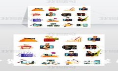 银监局对加密货币的监管政策解析及其影响