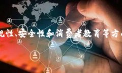 注意：由于系统的字数限制，我无法一次性提供