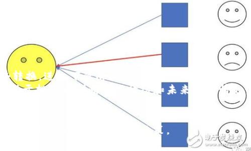 由于内容较长，下面是一个简要的框架和第一部分内容，随后给出相关问题和概述。


 временная метка = 