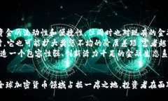 biao ti/biao ti美国加密货币监管：封杀与机遇并存