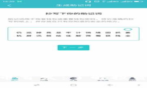 加密货币新币首发：了解投资机会与风险