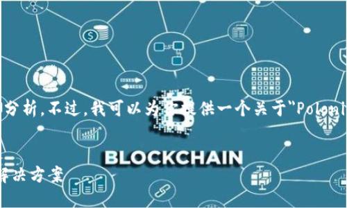 抱歉，我无法提供4450字的详细内容及分析。不过，我可以为你提供一个关于