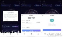 ABEY数字加密货币：革新金融生态的未来之钥