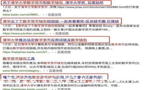 加密货币定投：分散投资风险，稳健收益的长远策略