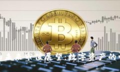 加密货币的未来市值展望：数字资产的崛起与挑