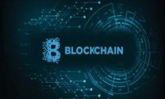 探索比特币的未来：加密货币如何改变金融世界