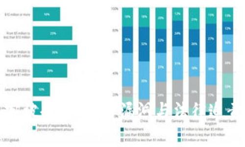 加密货币黑客被起诉：安全漏洞与法律追责的深入分析
