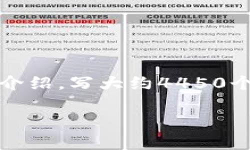 思考一个能解决用户问题的优秀，放进标签里，和3个相关的关键词 用逗号分隔，关键词放进guanjianci标签里，然后围绕详细介绍，写大约4450个字的内容，并思考5个可能相关的问题，并逐个问题详细介绍，每个问题介绍内容不少于500字，分段加上标签，段落用标签表示。

2023年加密货币市场的未来：投资者应关注的机遇与风险