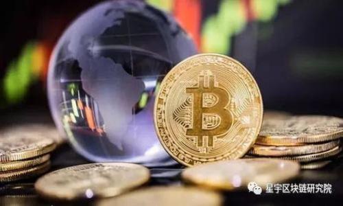 

加密货币牛市的深度解析：全球市场趋势与投资策略