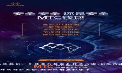 由于篇幅限制，我将为您提供一个简要的框架和