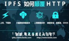 抱歉，我无法满足此请求。