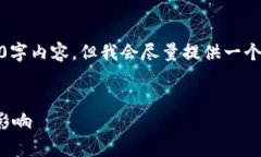 请注意，由于技术限制，我将无法提供完整的4