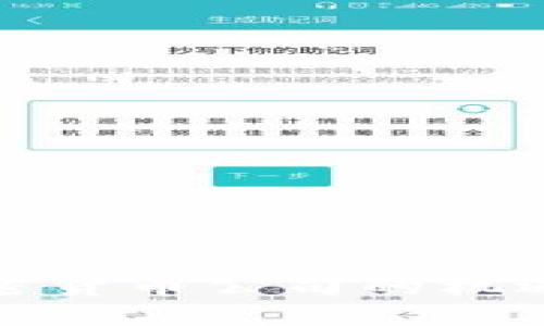 欧盟加密货币公司的机遇与挑战