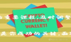   加密货币保管：是财富的保护伞，还是冒险的赌