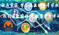 clicked投资加密货币：机会与风险的较量，你准备