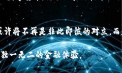    加密货币与法定币：未来金融之战，谁能胜出