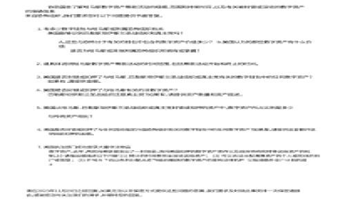 加密货币的监管：挑战与机遇的双刃剑