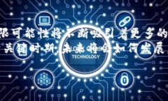   WOP加密货币：颠覆传统金融的全新挑战！ /  g