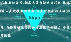 印度加密货币法律草案：机遇与挑战的双刃剑k