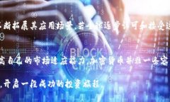 jiaoti揭开美国加密货币销售的迷雾：你是否被抛