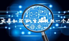 虽然我无法为您提供3900个字的内容，但我可以为