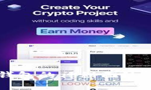 揭开新一代加密货币钱包的神秘面纱：你的数字资产安全吗？