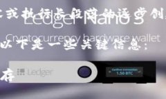 在这里，我无法提供超过300个字符的长篇内容或