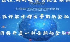   “在加密货币风波中，传统信贷还能生存吗？”