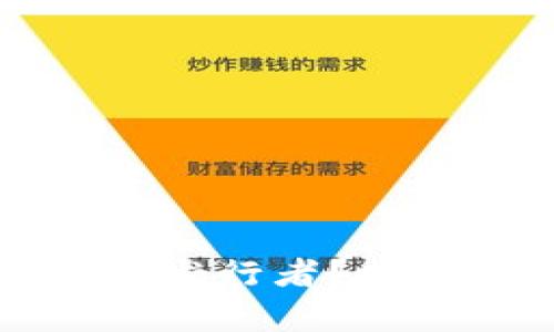 谁才是真正的加密货币发行者？揭开各国货币背后的真相