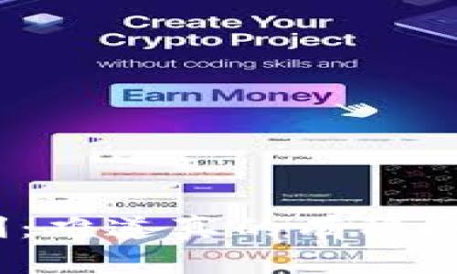 加密货币套利：难道真的有稳赚不赔的机会？