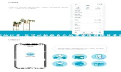 建议您首先确保您所处的地区法律允许加密货币