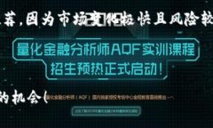 很高兴为您提供加密货币的相关信息。关于加密