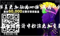 加密货币是一种利用密码学技术来保护交易和控