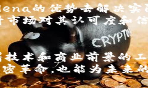 คือ加密货币KDA的上币团队真相：是革新还是投机？/คือ  
加密货币, KDA, 上币团队/guanjianci

引言：加密财富的时代  
随着数字货币的迅猛发展，越来越多的人开始关注这一新兴领域。每一天，数不胜数的项目和天才团队试图在这个市场上占据一席之地。其中，KDA（Kadena）作为一个颇具潜力的加密货币，吸引了无数投资者的目光。然而，KDA 上币团队的动态背后，究竟隐藏着怎样的故事？是技术革命的先驱，还是投机者的赌博？本篇文章将深入探索这个问题。

KDA是什么？  
KDA是Kadena平台上使用的区块链原生代币。Kadena将区块链的安全性与可扩展性相结合，致力于推动企业应用与智能合约的发展。它不只是一个单独的货币，而是在技术层面上是一条拥有独特设计理念和计算能力的复杂网络。  
Kadena 的出发点是为了满足企业在使用区块链技术时的需求，尤其是在交易安全性和处理速度方面。正因如此，KDA被认为是传统金融与数字货币之间的桥梁，具有很高的实用价值和投资潜力。

KDA的上币团队背景  
KDA的上币团队是一支崇尚技术与创新的队伍，成员来自不同的背景，包括软件工程师、金融专家和企业家。团队的核心目标是希望通过自己的努力，让区块链技术能够被更广泛的行业所接受。  
这支团队不仅具备扎实的技术能力，还有着丰富的市场经验。不少团队成员曾在知名科技公司和金融机构工作，对市场的走势和用户的需求有着深刻的理解。李昌，作为Kadena的共同创始人之一，他在区块链技术方面的深厚造诣和务实的商业头脑，为KDA的发展提供了强有力的支持。

团队的挑战与机遇  
然而，任何团队在发展过程中都免不了会遇到各种挑战。KDA团队所面对的困境主要源于市场的不确定性和竞争的激烈程度。尽管KDA拥有良好的技术基础，但如何在竞争激烈的市场中脱颖而出，仍然是个需直面的现实问题。  
然而，挑战同时也是机遇。随着越来越多的企业将目光投向区块链，Kada的团队有机会通过与传统行业的深度合作，进一步探索创新应用。这部分使得他们能够在激烈的市场竞争中获得一席之地，将KDA的应用推广至新的高度。

KDA的技术优势  
技术是KDA能吸引投资者的重要原因之一。Kadana采用的“链上扩展”设计，允许多个区块链以并行的方式运行，从而实现更高的交易处理速度和更低的费用。这种设计理念几乎可以说是为企业创建适合自身需求的区块链解决方案提供了全新的思路。  
此外，KDA的另一个重要特点是合约语言的简单性。与许多需要复杂代码的传统智能合约不同，Kadena的设计初衷是让开发者可以用更易于理解的方式编写合约，这有助于吸引更多的开发者参与到这个生态系统中来。

KDA的未来发展方向  
对于KDA来说，未来的发展方向主要有两个方面：一是继续完善和升级其技术架构，确保在技术上始终处于行业领先地位；二是积极拓展与各行业的合作，利用Kadena的优势去解决实际问题，推动区块链技术的落地应用。  
例如，Kadena已经与一些大型企业建立了合作关系，涉及金融、医疗和物流等多个领域。通过这些项目的实施，KDA不仅能够展示其技术的实用性，还能够极速提升市场对其认可度和信赖感。

结论：加密货币的未来在何方？  
KDA的上币团队虽面临诸多挑战，但团队的努力和技术的优势，让它在加密货币的海洋中占有一席之地。对于投资者而言，KDA不仅仅是一个代币，更是一个代表着技术和商业前景的工具。  
虽然市场充满了不确定性，但在一个快速发展的领域里，总会有机会等待着那些敢于追梦的人。通过对KDA及其上币团队的理解，我们不仅能更清楚地认识这场加密革命，也能为未来的投资决策提供有价值的思考与参考。