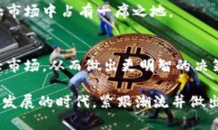 加密货币真的值得信赖，还是一场雕虫小技的骗