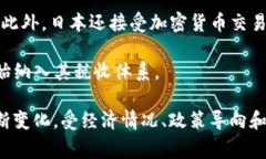 加密货币并不属于任何特定的国家。它们是一种