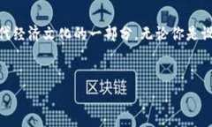 关于加密货币符号图案的图片，需要找相关资源