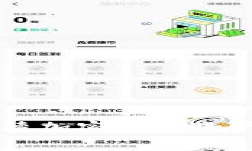 如何安全地管理你的诺德加密货币账户？挑战常规的交易观念！