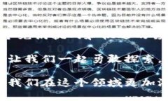   为啥加密货币不能提现？揭开背后的真相！ /