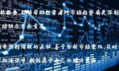 《抓住机会：加密货币相关个股股票的投资真相