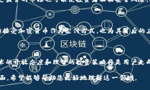 加密货币是一种数字或虚拟货币，基于区块链技术进行工作，具有去中心化、透明和安全等特点。它不仅是一种支付手段，也可以作为投资工具，被越来越多的人所接受。

### 加密货币的定义
理解加密货币
加密货币的核心在于它的数字性质和区块链技术。区块链是一种去中心化的分布式账本，记录所有交易信息。与传统货币相比，加密货币的交易不依赖于中央银行或金融机构，因此它们可以在全球范围内快速转移，并且通常交易费用更低。

### 加密货币的发展历程
从比特币到各种加密货币
2009年，比特币（Bitcoin）作为第一种加密货币问世，凭借其创新的去中心化设计和匿名性，迅速吸引了投资者的关注。随着技术的发展，许多其他加密货币相继出现，如以太坊（Ethereum）、瑞波币（Ripple）等，每种币都有其特殊的用途和优势。

### 加密货币的工作原理
背后的技术
加密货币运用密码学确保交易的安全性和用户的匿名性。在区块链中，所有交易信息以块的形式存储，且通过复杂的加密算法加以保护。这使得篡改交易几乎不可能，极大地增强了金融交易的可信度。

### 加密货币的种类
多样性的加密生态
加密货币不仅限于比特币，市场上还存在数千种不同的币种。比如，以太坊不仅可以进行支付，还支持智能合约，使得开发者可以在其平台上构建去中心化应用。另一例子是稳定币（Stablecoin），它们的价值与法定货币挂钩，为用户提供了一种相对稳定的选择。

### 加密货币的优势
为何选择加密货币
由数位技术驱动的加密货币拥有许多传统金融系统所无法比拟的优点。例如，它们能够提供跨国交易的便利性，以更低的成本实现即时转账。同时，加密货币的去中心化特性使得用户不再依赖银行等中介，从而提高了个人的财务自由度。

### 加密货币的风险和挑战
投资需谨慎
尽管加密货币市场具有巨大的潜力，但它的波动性和风险同样不容忽视。价格可能在短时间内大幅波动，而缺乏监管的市场也可能使投资者面临安全风险。此外，用户的交易和存储信息如果不加保护，也可能遭遇黑客攻击。

### 加密货币的未来
展望数字货币的明天
随着技术的不断进步与监管政策的逐步完善，加密货币未来的发展前景依然广阔。越来越多的企业和机构开始接受加密货币作为支付方式，也为其背后的应用提供了更多创新空间。如何在这种快速变化的环境中保持竞争力，将是每一个相关参与者必须面对的挑战。

### 结论
拥抱变化，探索未来
加密货币作为一项颠覆传统金融的技术，正在改变人们的支付习惯和投资方式。尽管市场充满挑战，但对新技术的开放态度和理智的投资策略将是用户走向成功的关键。在这个快速发展的数字时代，了解加密货币将直接影响您的财务未来。

以上是关于加密货币的详细介绍，涵盖了定义、发展历程、工作原理、种类、优势与风险，以及未来展望等多个方面，希望能够帮助您更好地理解这一领域。