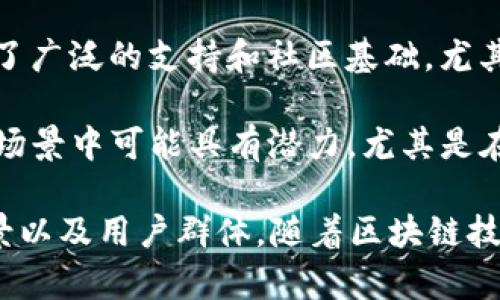 主流的加密货币通常指的是那些市值较高、使用广泛并且被大多数交易所接受的数字货币。以下是一些主要的加密货币：

1. **比特币（Bitcoin, BTC）**：作为第一个加密货币，比特币是最广为人知的数字资产，它的市值占据了加密货币市场的很大一部分。比特币被视为“数字黄金”，是许多人认为的安全避风港。

2. **以太坊（Ethereum, ETH）**：以太坊不仅是一种加密货币，还是一个用于构建去中心化应用程序（DApps）的平台。智能合约是以太坊的重要组成部分，它推动了许多新的应用程序和技术的发展。

3. **币安币（Binance Coin, BNB）**：作为全球最大的加密货币交易所之一，币安推出的BNB币在币安平台上得到了广泛使用，可以用于交易费用优惠和其他服务。

4. **瑞波币（Ripple, XRP）**：瑞波币的目标是提供快速且低成本的国际支付服务。它的目标客户是金融机构，因此它在传统银行业务中有着独特的地位。

5. **卡尔达诺（Cardano, ADA）**：卡尔达诺是一个以研究为基础的区块链平台，致力于提供更安全和可持续的基础架构。它的共识机制和治理结构受到密切关注。

6. **狗狗币（Dogecoin, DOGE）**：起初作为一个玩笑的数字货币，狗狗币最终获得了广泛的支持和社区基础，尤其是在年轻用户中。

7. **山寨币及其他**：除了上述主要币种，还有许多其他的山寨币，它们在某些应用场景中可能具有潜力，尤其是在特定的领域或创新技术相关领域。

总的来说，主流的加密货币不仅体现在市值和交易量上，还包括其技术背景、应用场景以及用户群体。随着区块链技术的不断发展，新的加密货币也在不断涌现，市场保持着活跃的动态。