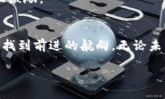 bias/bias 加密货币, 投资, 区块链/guanjianci 引言：破