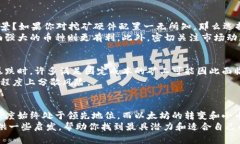   挖掘潜力：2023年最值得投资的加密货币大揭密