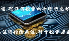 越南对于加密货币的态度一直以来都是一个备受